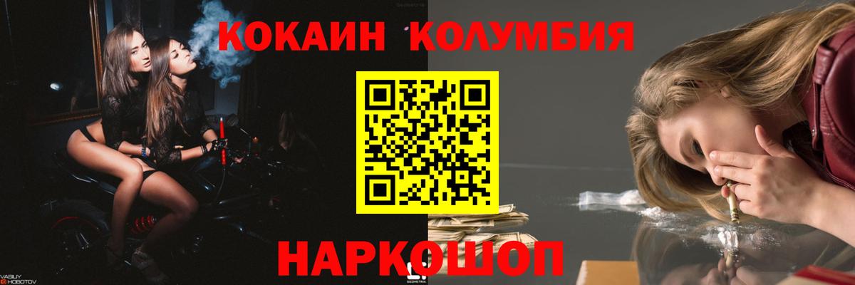 Cocaine Боливия Борзя
