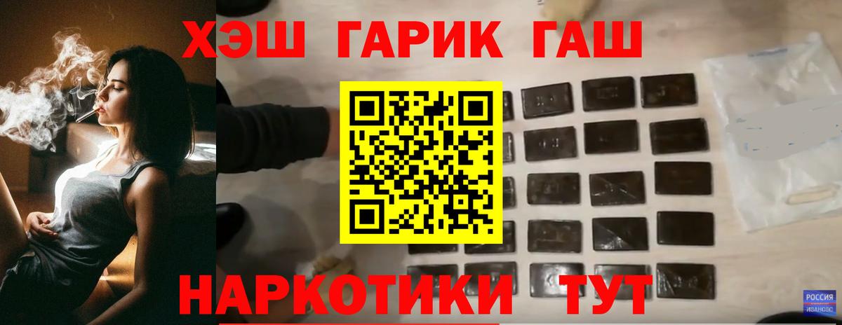 Гашиш ice o lator  Вход с VPN  Борзя  ГАШИШ ice o lator 