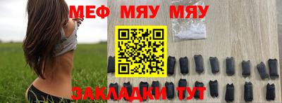 альфа пвп Кумертау