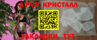 альфа пвп Кумертау