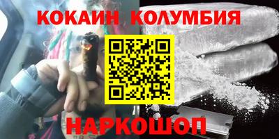 трава Кулебаки