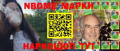 молекула духа Кунгур