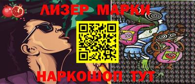 молекула духа Кунгур