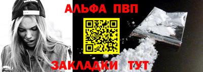 молекула духа Кунгур