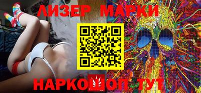 молекула духа Кунгур