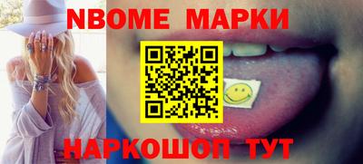 молекула духа Кунгур