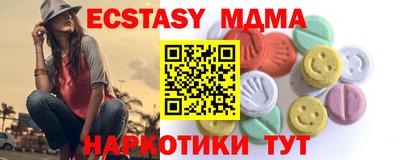 молекула духа Кунгур