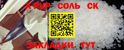 трава Кулебаки