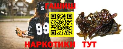молекула духа Кунгур