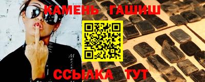 кокаин Славянск-на-Кубани