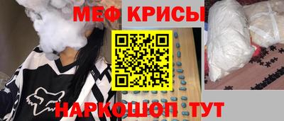 молекула духа Кунгур