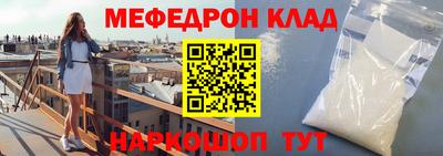 молекула духа Кунгур