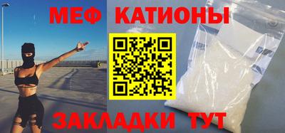 молекула духа Кунгур