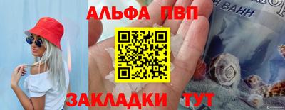 трава Кулебаки