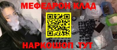 молекула духа Кунгур