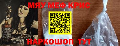 альфа пвп Кумертау