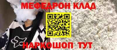 молекула духа Кунгур