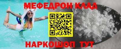 молекула духа Кунгур
