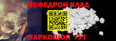 молекула духа Кунгур