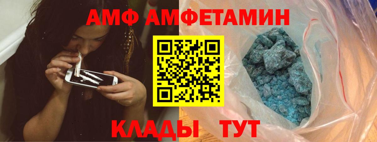 Борзя  Метамфетамин мет  Метамфетамин мет  Вход с VPN 