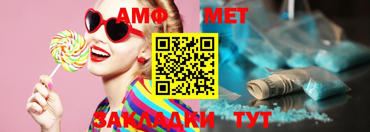 МЕТАМФЕТАМИН Methamphetamine Борзя