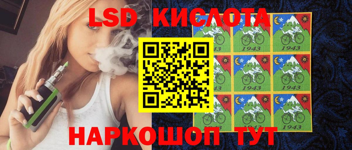 Марки 25I-NBOMe 1500мкг Борзя