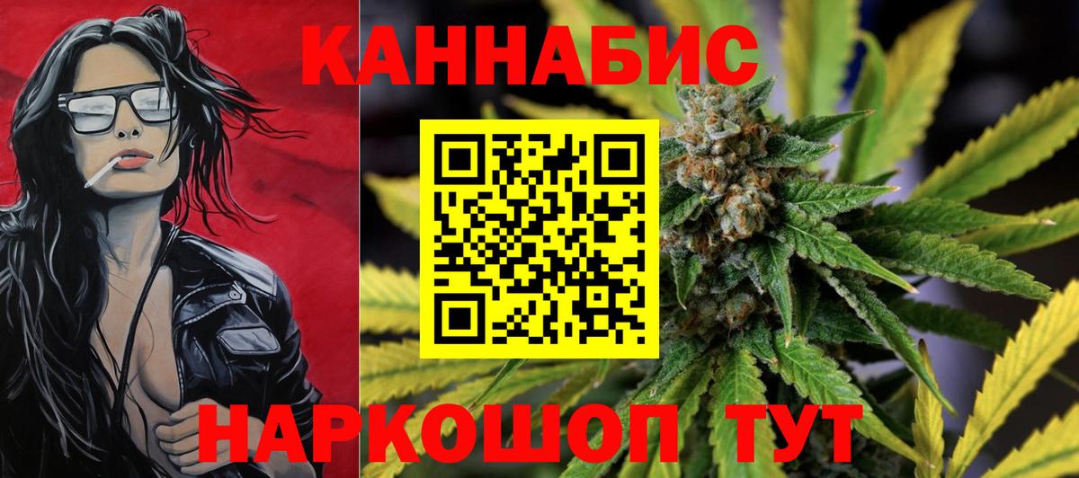 Борзя  Бошки Шишки Bruce Banner  Вход с VPN  Бошки Шишки семена  МАРИХУАНА Bruce Banner 